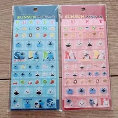 きなこ様 リクエスト 9点 まとめ商品