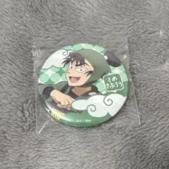 留三郎 缶バッジ