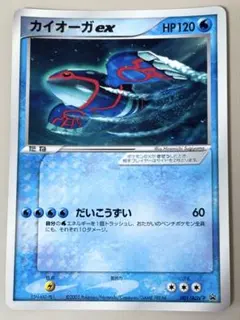 ポケモンカード カイオーガex カイオーガex（型番：006/016） - メルカリ
