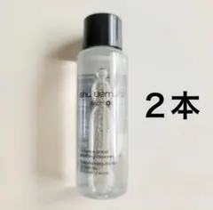 shu uemura ブライト クレンジング オイル 15ml ２本のサムネイル
