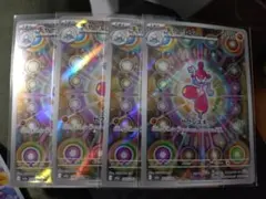 ポケモンカード チャーレム AR ホロカード 4枚セット