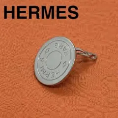 【美品】エルメス セリエ イヤリング 片耳 シルバー 20mm HERMESのサムネイル