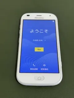 docomo F-42A ホワイト SIMロックなし