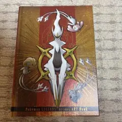 Pokémon LEGENDS アルセウス　アートブック