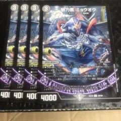 ささくれのサイン様 リクエスト 2点 まとめ商品