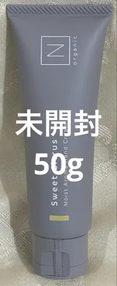 N organic モイストアロマハンドクリーム スウィートシトラスの香り50gのサムネイル