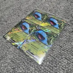 【希少品】 フシギバナex やすらぎのはな 003/165 RR 4枚セット