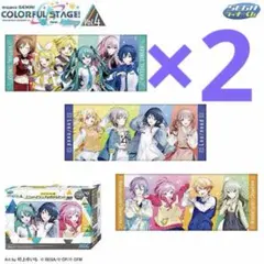 プロセカ　ラストラッキー賞 ユニットビジュアルタオルセット