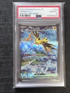 2025年最新】ポケモンカード サンダーsarの人気アイテム - メルカリ