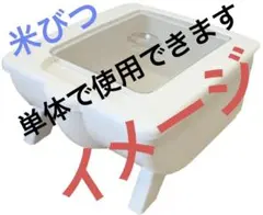 Item thumbnail for item cbc3cab4-0a28-4ed0-9b04-21b27cdb89b7