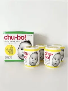 chu-bo! 哺乳瓶 4個入 コントロール機能付き