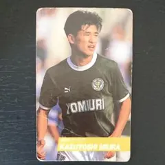 2025年最新】読売クラブ 三浦知良の人気アイテム - メルカリ