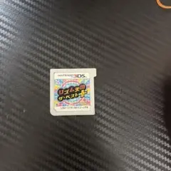リズム天国 ザ・ベスト＋ ニンテンドー3DS動作確認済み‼️