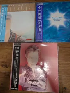 大幅値下げ⭐︎小栗旬 Plusmix 広告ポスター 3枚 非売品 A4 スタンド