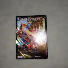 デュエルマスターズ カードセット