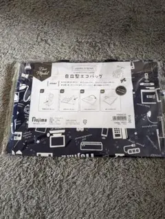 Nojima 自立型エコバッグ ネイビー
