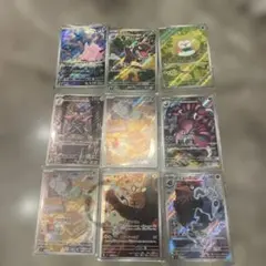 ポケモンカード　ムニキスゼロAR ９枚まとめ売り