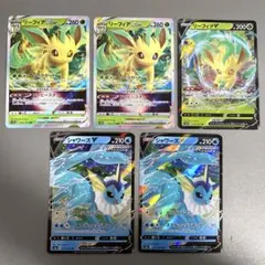 【匿名配送】 ポケモンカード リーフィアV VSTAR シャワーズV まとめ売り