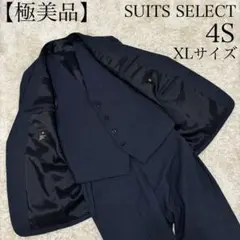 (^O^)／様 リクエスト 2点 まとめ商品