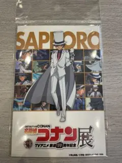 2026年最新】コナン展 ポスターの人気アイテム - メルカリ