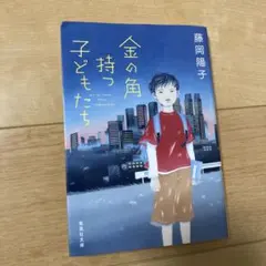 Item thumbnail for item dd39bcd4-4790-428f-845f-8ae692e9d68f