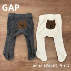 GAP くまさんケーブルニットタイツ 2色セット