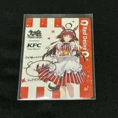 ウマ娘 ケンタッキー コラボ レッドディザイア サイン - Mercari