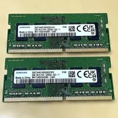 2026年最新】pc4-3200aa 8gbの人気アイテム - メルカリ