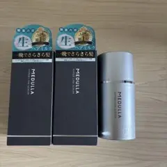 MEDULLA メデュラ★ハイパーリンクセラム ２本＋おまけ