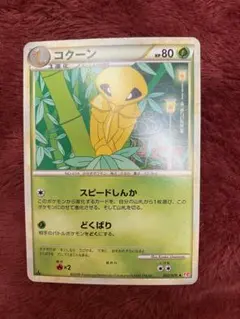 【ポケモンカード】絶版！2008年　ギラティナLV.X ファーストエディション 2025年最新】ポケモンカード lv.x ギラティナの人気アイテム