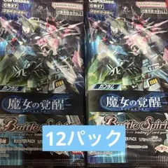 ギガンティックミーティア C ☆ FB02 ブースターパック『烈火の闘気
