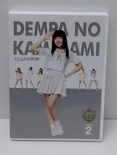 でんぱの神神 DVD LEVEL.2