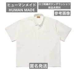 ヒューマンメイド HUMAN MADE ボタンダウンシャツ S 【新品未開封】のサムネイル