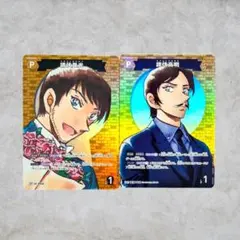 名探偵コナンカード 諸伏景光 諸伏高明 CP 2枚 黒影の襲来 新たなる謎