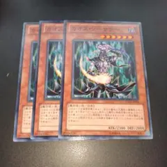 カオス・ソーサラー