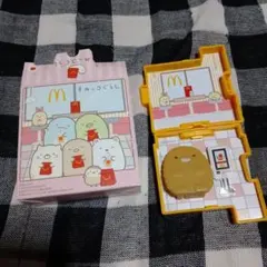 すみっコぐらし マクドナルドコラボ おもちゃ ケース付き　ハッピーセット　第3弾