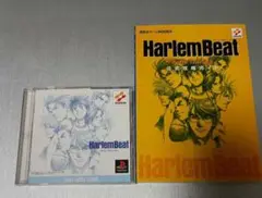 PS　ハーレムビート ソフト&攻略本セット　プレステ