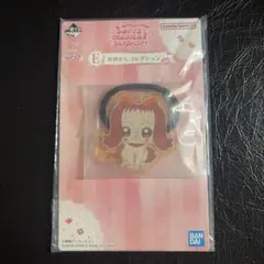 おジャ魔女どれみ 一番くじ E賞 おめかしコレクション はづき