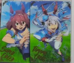 ウマ娘シンデレラグレイ　スーパークリーク タマモクロス SR　ツインウエハース