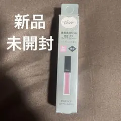 【限定色】【未開封】Visee エッセンスリッププランパー PK802