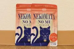 NEKOMATA NO MI 猫用サプリメント かつおぶし＆チキン味 2袋 - メルカリ