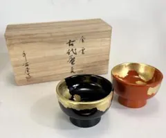 2026年最新】山田平安堂 椀の人気アイテム - メルカリ