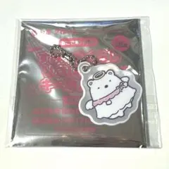 すみっコぐらし 松屋 コラボ リフレクターキーホルダー　しろくま