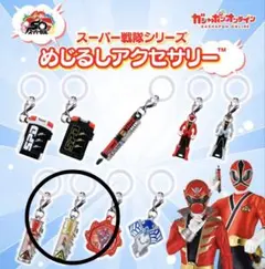 スーパー戦隊めじるしアクセサリー 獣電戦隊キョウリュウジャー 2本セット