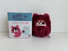 妖怪学校の先生はじめました！ 妖はじ たかはし暗 缶バッジ パーティー TVアニメ「妖怪学校の先生はじめました！」 POP UP SHOP in
