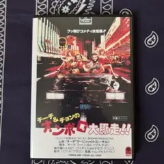 Cheech&Chong チーチ& チョン 大麻 マリファナ ガンジャ CBD Cheech&Chong チーチ& チョン 大麻 マリファナ ガンジャ CBD - メルカリ