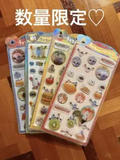 パペットスンスン うるちゅるポップシール 3Dシール 立体シール　4枚セット