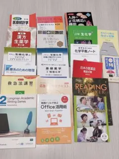 2025年最新】薬学部 教科書の人気アイテム - メルカリ
