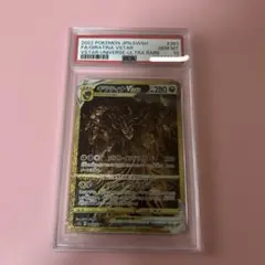 ギラティナVSTAR UR PSA10 ハイクラスパック VSTARユニバース - メルカリ
