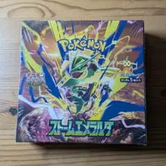ストームエメラルダ 1BOX 新品未開封 シュリンク付き - メルカリ